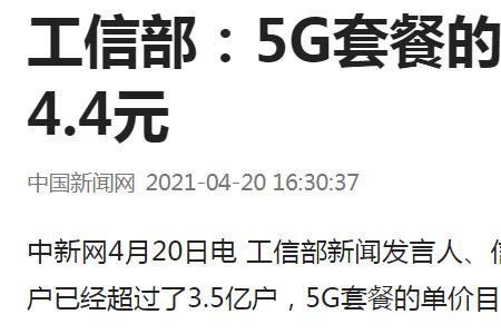 5g套餐流量没有超量限速了吗