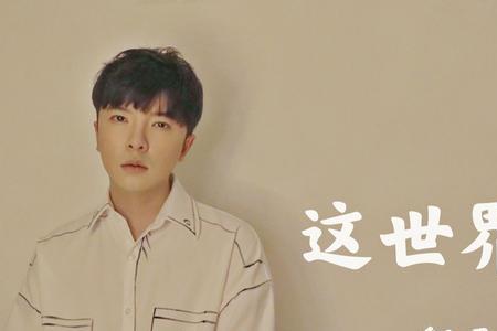 忘了吧你虚伪的温柔男声完整版