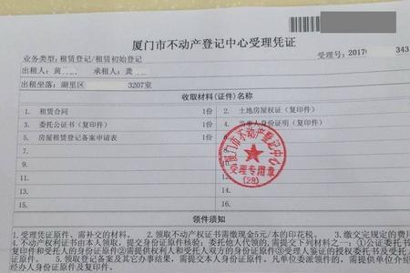 产品备案凭证编号是什么意思