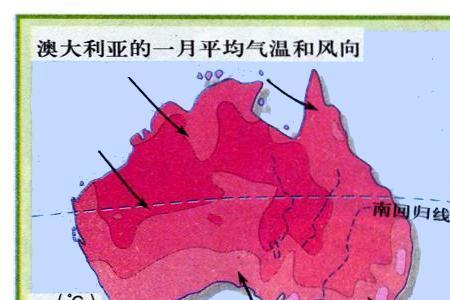 地理澳大利亚寒流形成原因