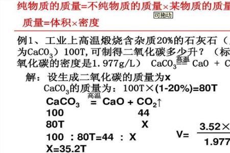 石灰油化学式