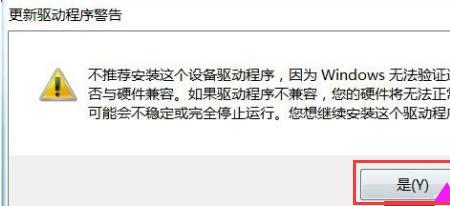 pci设备显示感叹号需要装什么驱动