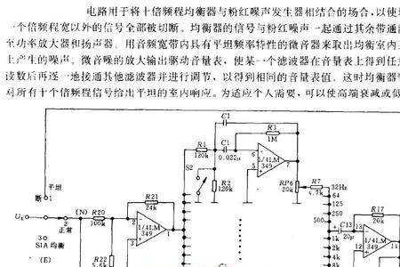 铅酸电池均衡器原理