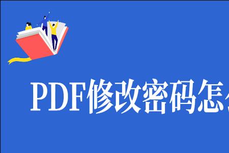 pda密码忘了怎么恢复出厂设置