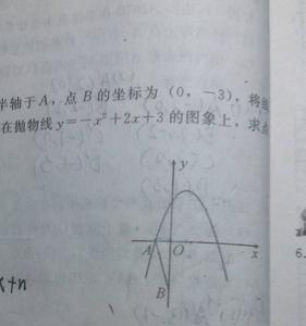 y=2x+3是初等函数么