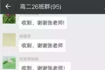 被移出群聊转账还能领吗