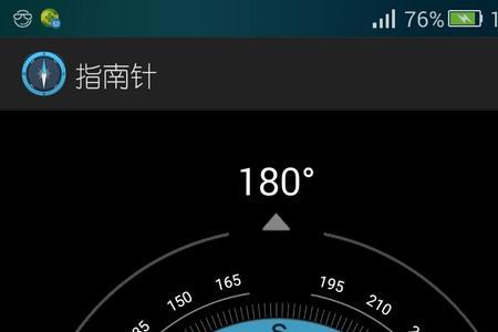 指南针权限怎么设置