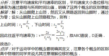 怎样求信息的平均信息速率