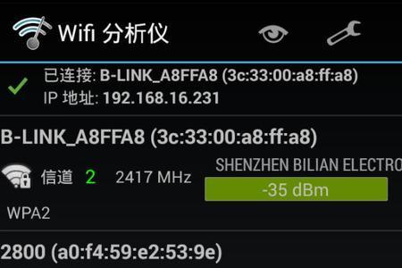 win11测网速app哪个最准确