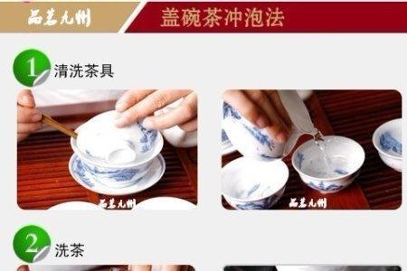 金柴泡茶的正确方法