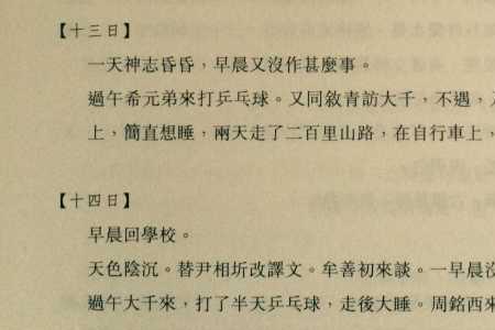 岂不悖哉什么意思