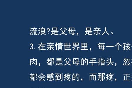 形容母爱伟大的语句有哪些