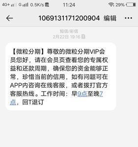 银行扣错款怎么投诉