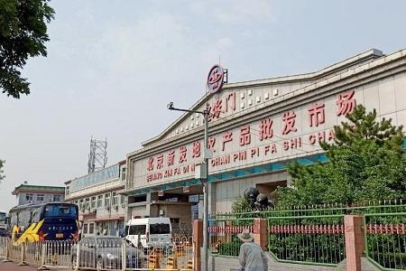 大连新发地市场属于哪个区