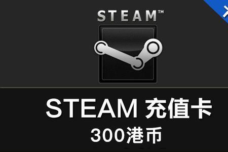 steam买游戏为什么是hk币