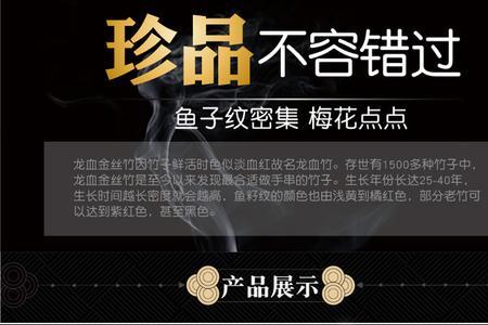 金丝竹手串怎么做旧