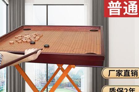 康乐棋桌的尺寸多大