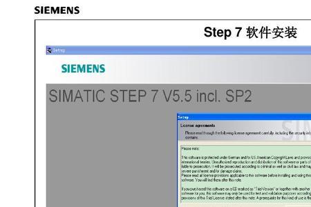 step7出现找不到许可证怎么弄