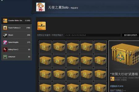 csgo突然黄屏怎么办