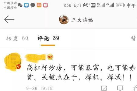 脂粉世家是不是三无