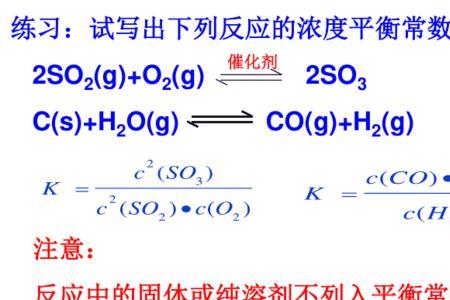 偶合常数的计算公式是什么