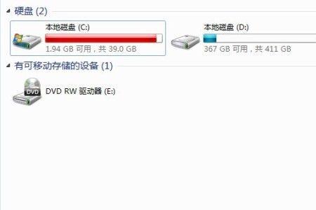 电脑c盘download删不掉