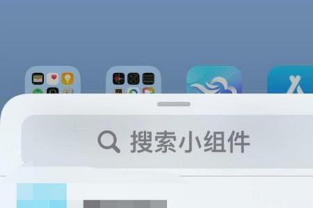 iphone不开定位怎么看天气