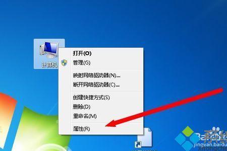 windows7的设备管理器没有摄像头