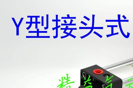 sc100X200气缸额定压力是多少