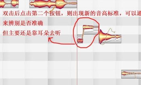 声音的支点和气息支点的区别