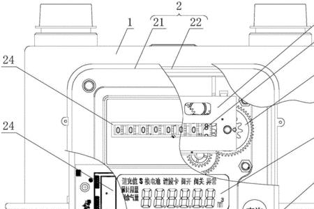 物联网膜式燃气表怎么看用气量