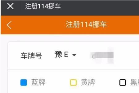 保险公司能查到车主的什么信息