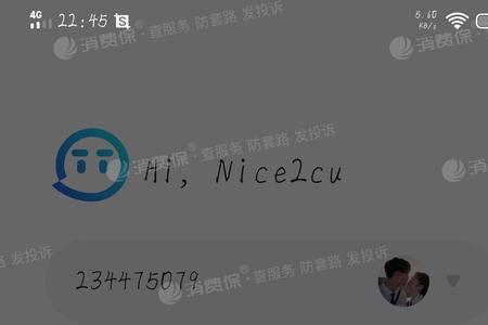 tt语音怎么申诉解封