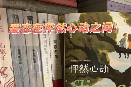 刹那之间和霎那间之间哪个正确