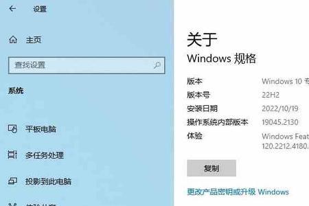 电脑安装不了软件怎么办win10企业