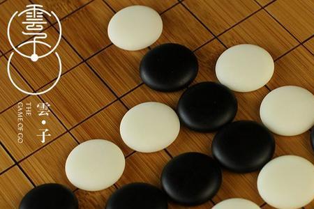 云子围棋为啥不能水洗