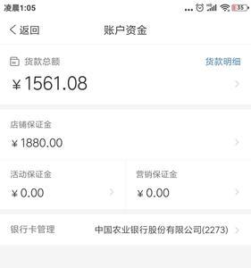 拼多多1000保证金怎么退