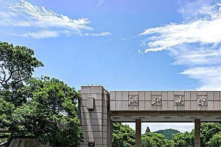 浙江大学院校之间可以出入吗