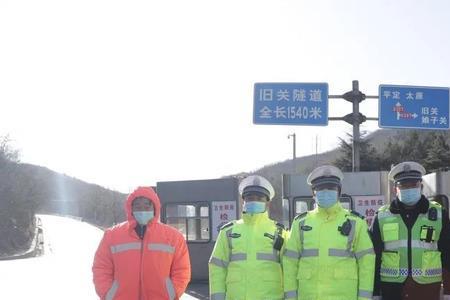 平定高速口封闭吗今天