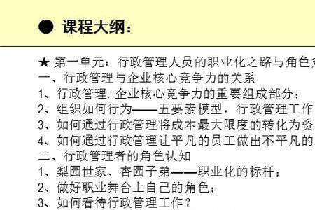 统筹协调与牵头负责的区别