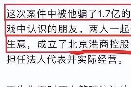 家产过3亿是什么水平