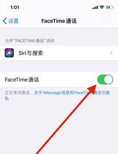 电脑facetime通话怎么用不了