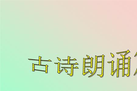 有什么古诗带涵字的