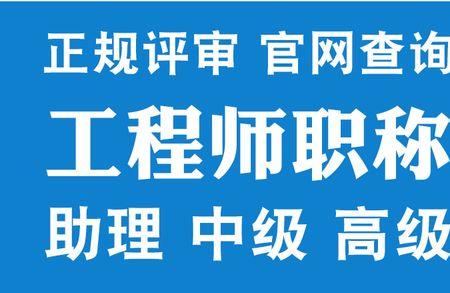 乡镇助理馆员能评中级职称不