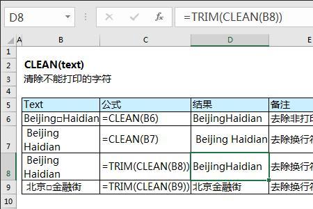 如何把EXCEL字符串转换成数值函数