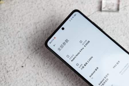 红米note9录音怎么播放