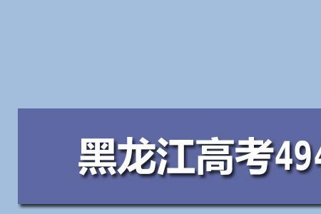 山东联合大学为什么改名