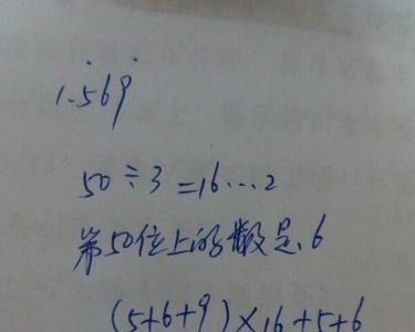 1到50个位上是3的数有几个