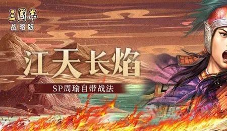 三国志追伤算不算控制