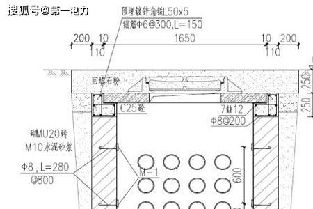 防爆电缆井盖板做法